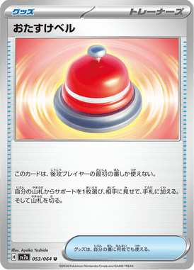#53