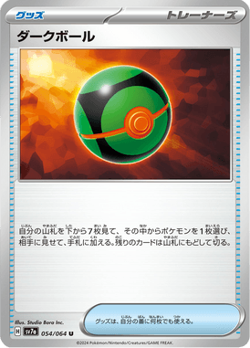 #54