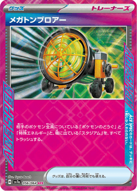 #56
