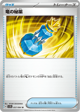 #57