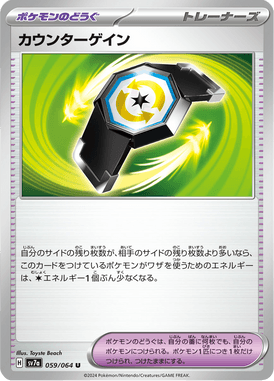 #59