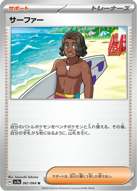 #61