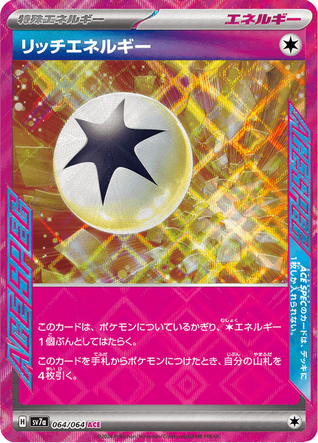 #64 - Paradise Dragona