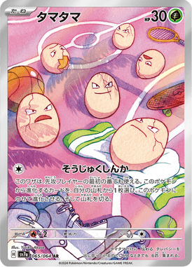 #65
