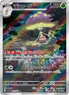 #66