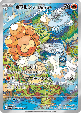 #67
