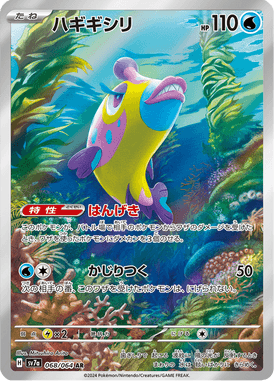 #68