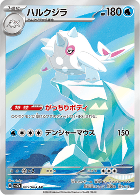 #69
