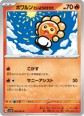 #6