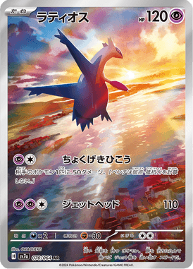 #70