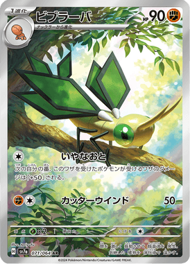 #71