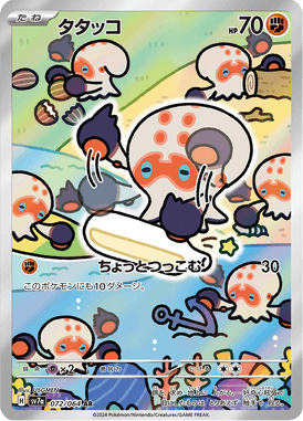 #72