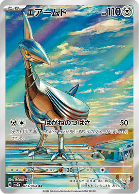 #73