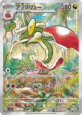 #74