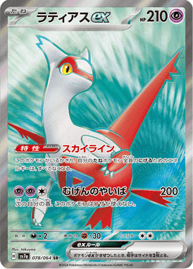 #78