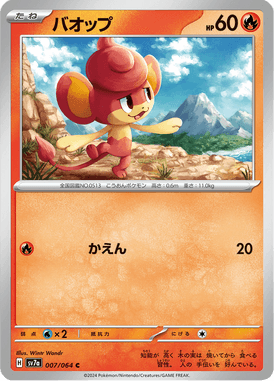 #7