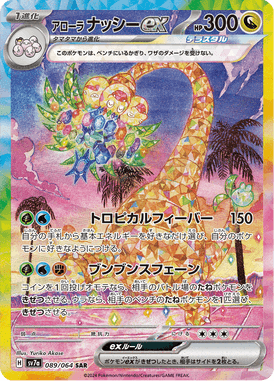 #89