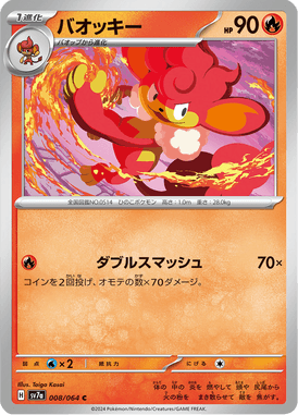#8