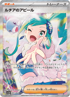 #91
