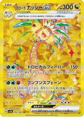 #92