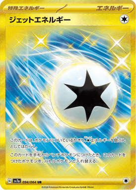 #94