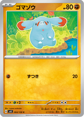 Phanpy — Super Electric Breaker 064