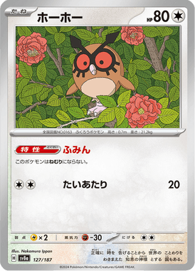 Hoothoot — Terastal Fest ex 127