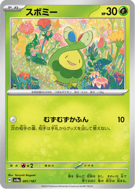 Budew — Terastal Fest ex 001