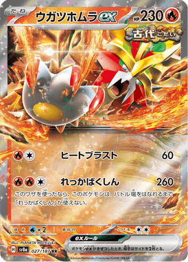 Fogo Corrosão ex — Terastal Fest ex 027