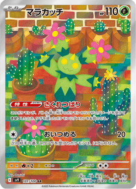 Maractus — Battle Partners 101