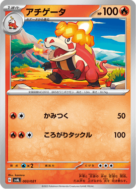 Crocalor — ex Starter Set Fuecoco & Ampharos ex 003