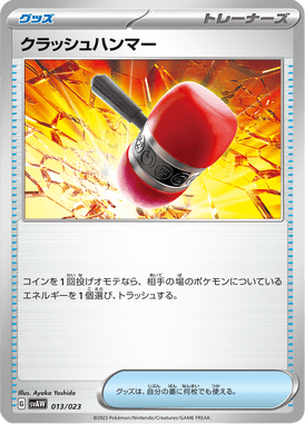 Crushing Hammer — ex Starter Set Quaxly & Mimikyu ex 013