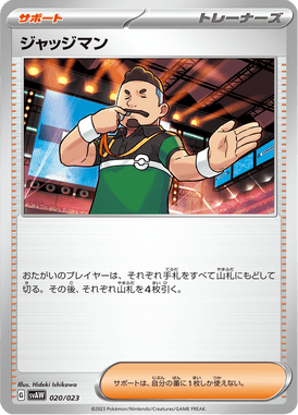 Judge — ex Starter Set Quaxly & Mimikyu ex 020