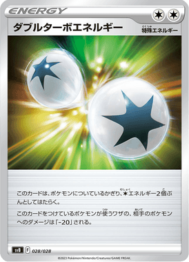 Double Turbo Energy — Premium Trainer Box ex 028