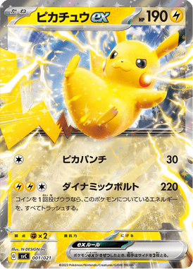 Pikachu ex — ex Starter Set Pikachu ex & Pawmot 001