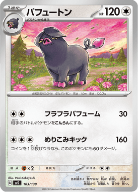 Oinkologne — ex Starter Decks 103