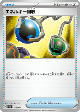 Recuperação de Energia — ex Starter Decks 110