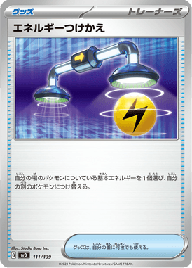Substituição de Energia — ex Starter Decks 111