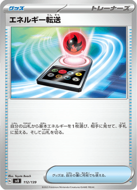 Busca de Energia — ex Starter Decks 112