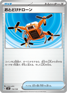 Drone de Entrega — ex Starter Decks 114