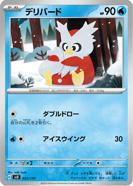 Delibird — ex Starter Decks 023