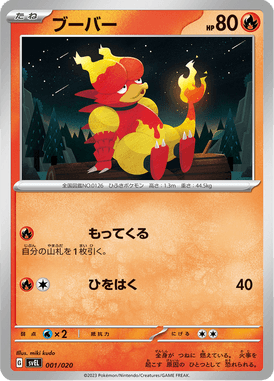 Magmar — Terastal Starter Set Skeledirge ex 001