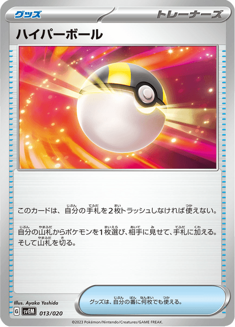 #13 - Terastal Starter Set Mewtwo ex