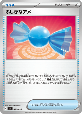 Rare Candy — Deck Build Box Ruler of the Black Flame 020