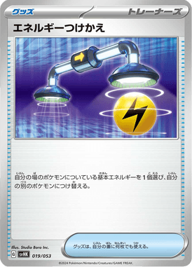 Energy Switch — Ancient Koraidon ex Starter Deck & Build Set 019