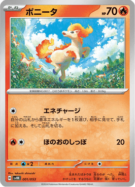 Ponyta — Ancient Koraidon ex Starter Deck & Build Set 001