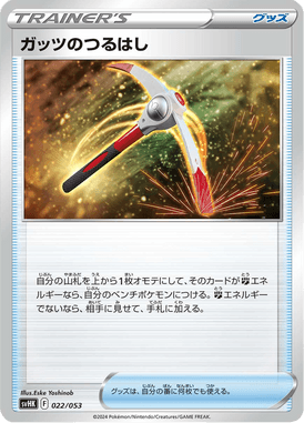 Picareta Corajosa — Ancient Koraidon ex Starter Deck & Build Set 022