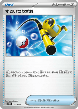 Super Rod — Ancient Koraidon ex Starter Deck & Build Set 023