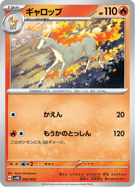 Rapidash — Ancient Koraidon ex Starter Deck & Build Set 002