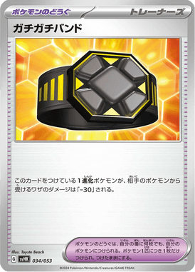Faixa da Rigidez — Ancient Koraidon ex Starter Deck & Build Set 034